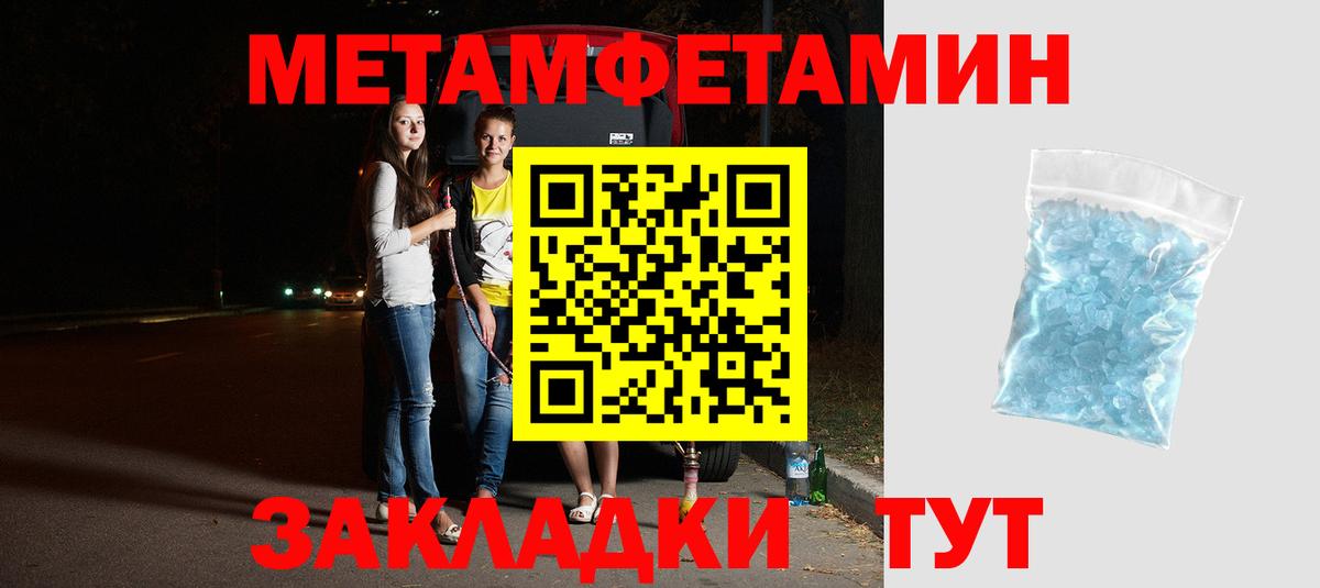 АМФЕТАМИН  Амфетамин  Вход с VPN  АМФ Premium  Армавир 