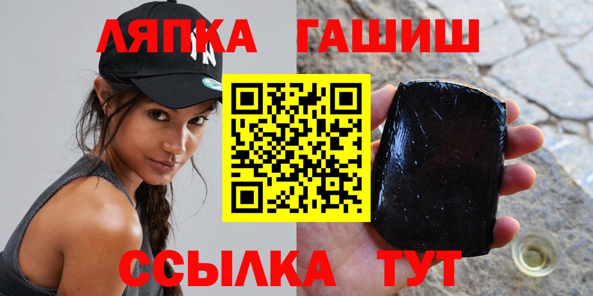 ГАШ гарик Армавир