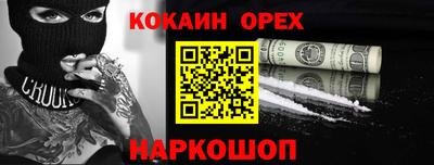 индика Малоярославец