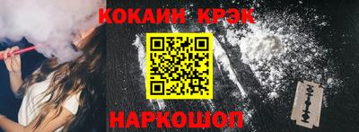 индика Малоярославец