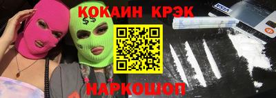 индика Малоярославец