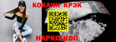 амфетамин Мариинск