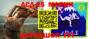 амфетамин Мариинск