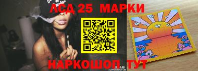 амфетамин Мариинск