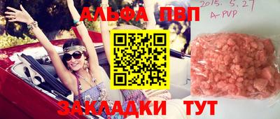 индика Малоярославец