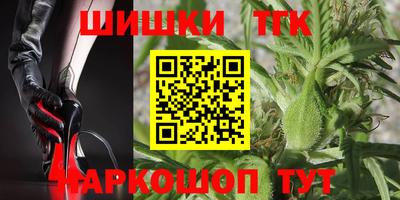 амфетамин Мариинск