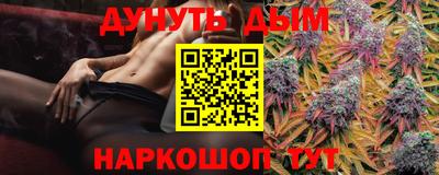 дистиллят марихуана Малгобек