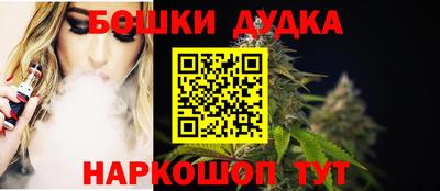 индика Малоярославец