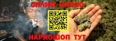 дистиллят марихуана Малгобек