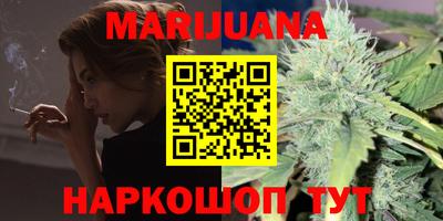 дистиллят марихуана Малгобек