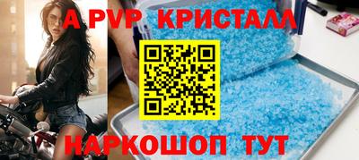 амфетамин Мариинск