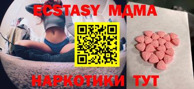 индика Малоярославец