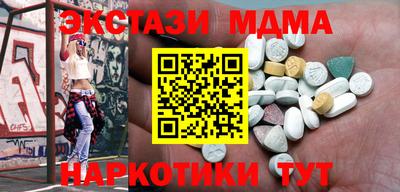 дистиллят марихуана Малгобек