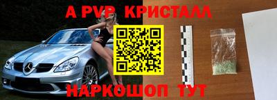 дистиллят марихуана Малгобек