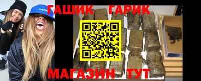 амфетамин Мариинск