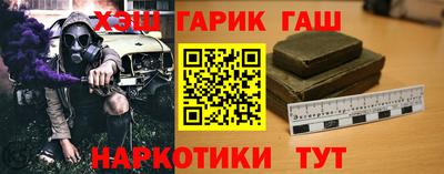 амфетамин Мариинск