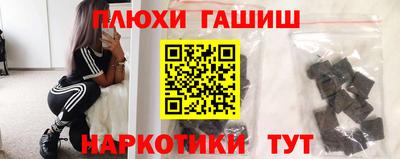 дистиллят марихуана Малгобек