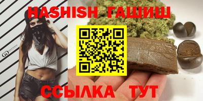 дистиллят марихуана Малгобек