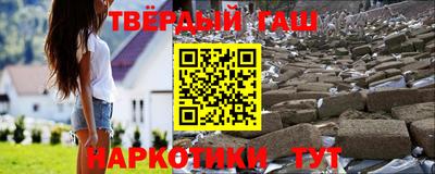 амфетамин Мариинск