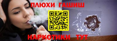 дистиллят марихуана Малгобек