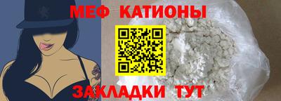 амфетамин Мариинск