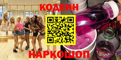 амфетамин Мариинск