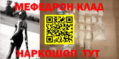 амфетамин Мариинск