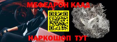 амфетамин Мариинск