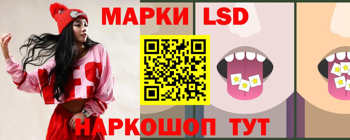 Лсд 25 экстази кислота  Лсд 25 экстази кислота  Армавир  Вход с VPN 