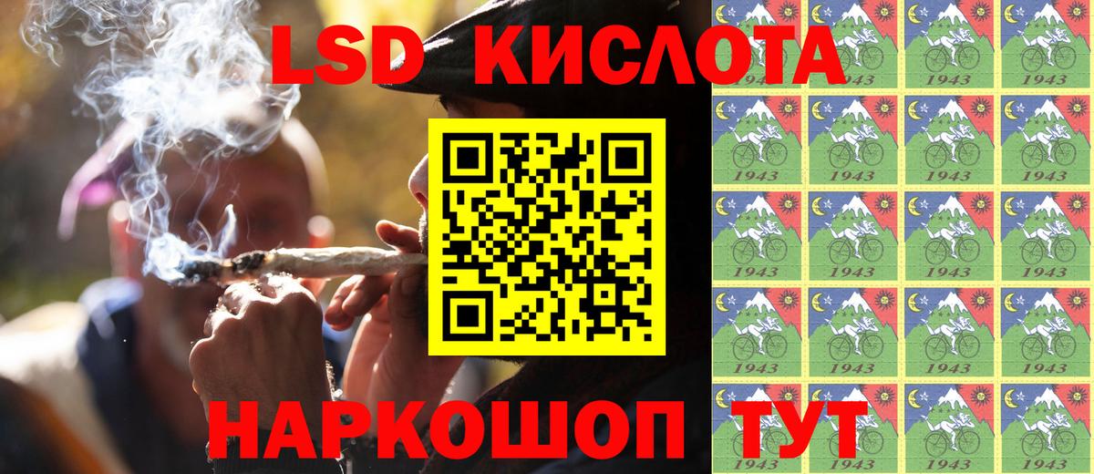 Армавир  Марки 25I-NBOMe  Вход с VPN  Марки 25I-NBOMe 1500мкг 