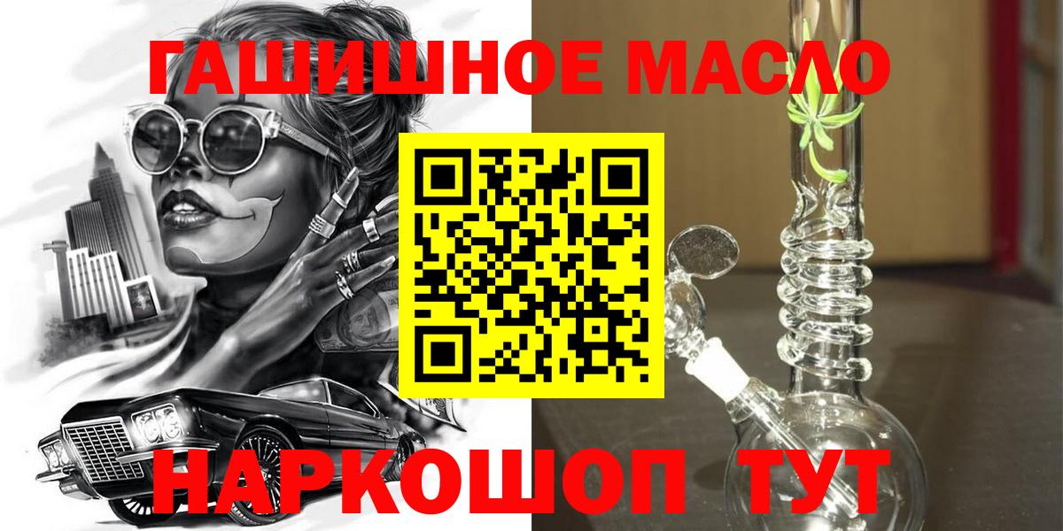 Дистиллят ТГК концентрат Армавир