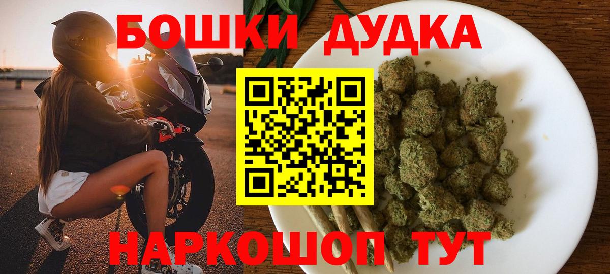 Конопля марихуана Армавир