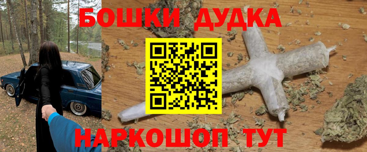 Канабис тримм  Конопля White Widow  Вход с VPN  Канабис ГИДРОПОН  Бошки марихуана THC 21%  Армавир 
